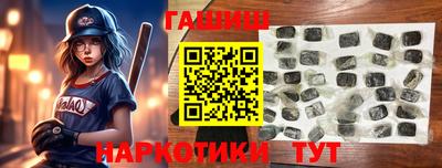 кокаин перу Заволжье