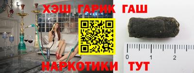 соль ск Жуковский