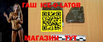 соль ск Жуковский