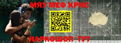 соль ск Жуковский