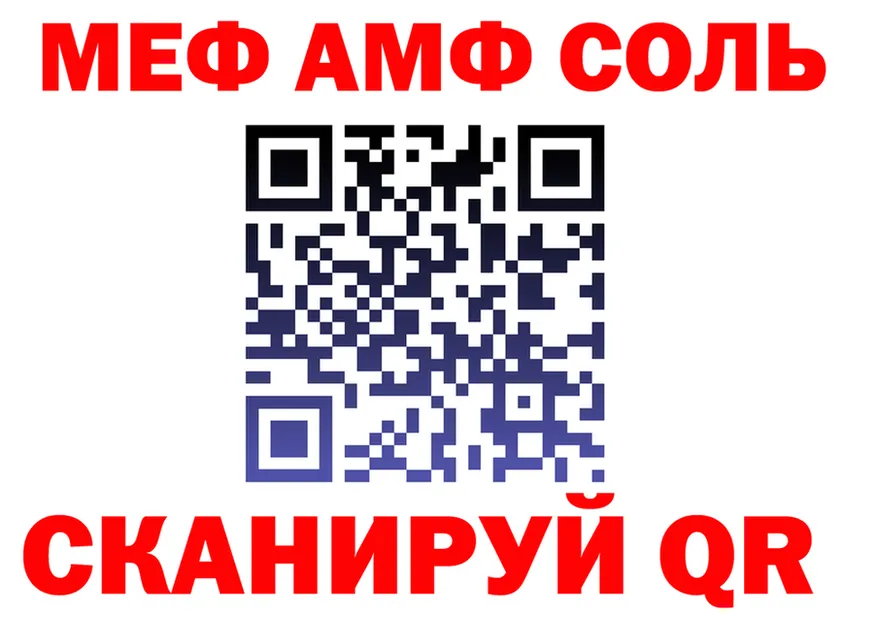 АМФ Premium tor площадка hydra Назрань