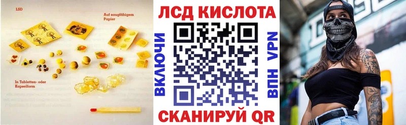 Лсд 25 экстази ecstasy Назрань