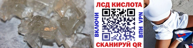 Лсд 25 экстази кислота Назрань