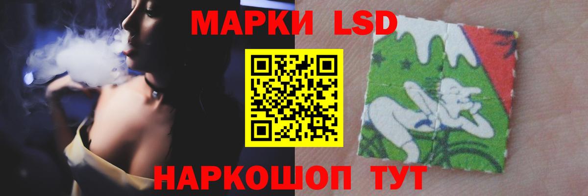 Назрань  LSD-25 экстази ecstasy  Вход с VPN  ЛСД экстази ecstasy 