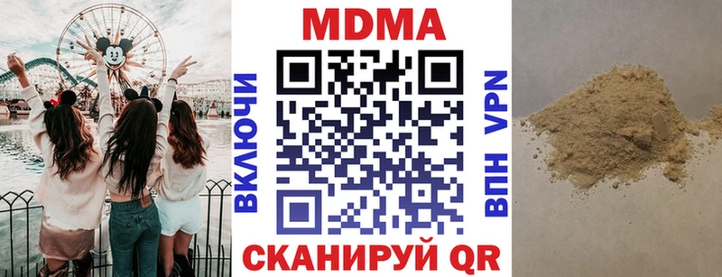 МДМА VHQ что такое наркотик Назрань