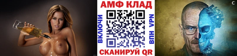 Метамфетамин кристалл  Назрань 
