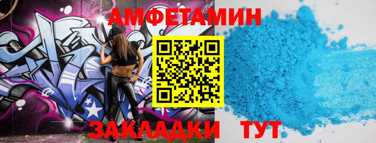 Назрань  Метамфетамин кристалл  Метамфетамин кристалл  МЕТАМФЕТАМИН  Вход с VPN 