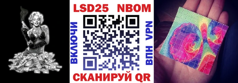 Марки N-bome 1,5мг  mega рабочий сайт  Назрань  цены  