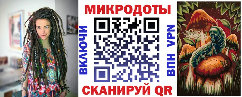 Галлюциногенные грибы Cubensis Назрань