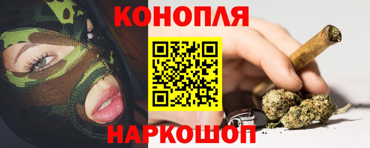 Марихуана Ganja Назрань