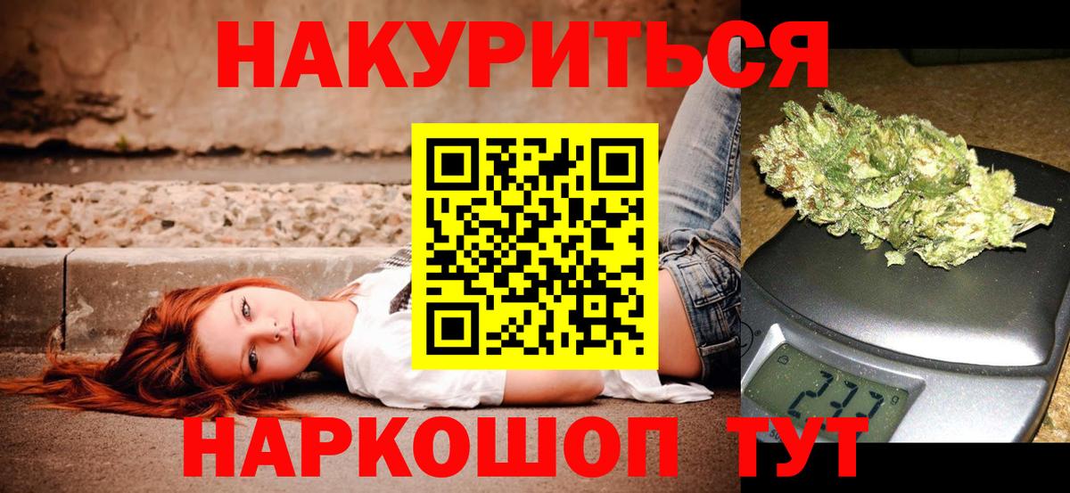 МАРИХУАНА SATIVA & INDICA  Каннабис гибрид  Вход с VPN  Назрань  Марихуана THC 21% 